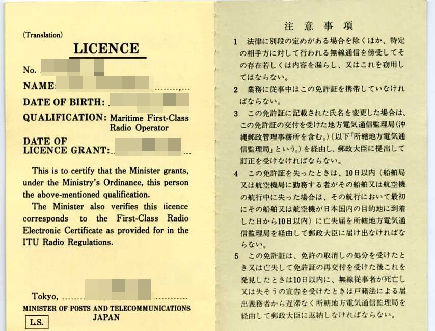 大人気販売中 北海道情報大学 情報免許取得教科書一式（免許法別表第４ 
