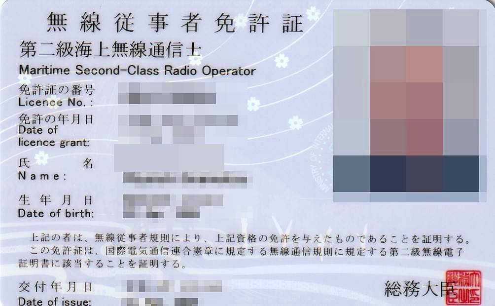 PR]二海通を全科目免除で取得: 「PR」中高年で就職するための資格取得応援ブログ